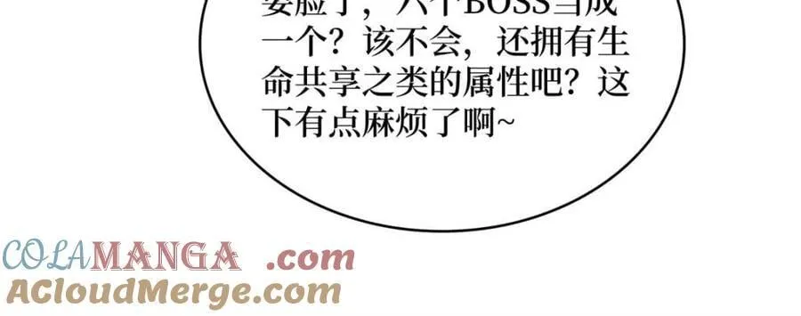 第221话 六邪将·六人众69