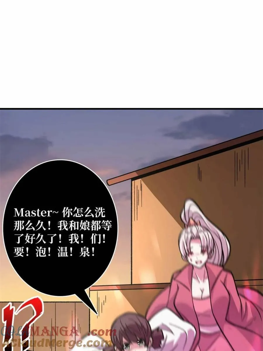 第214话15