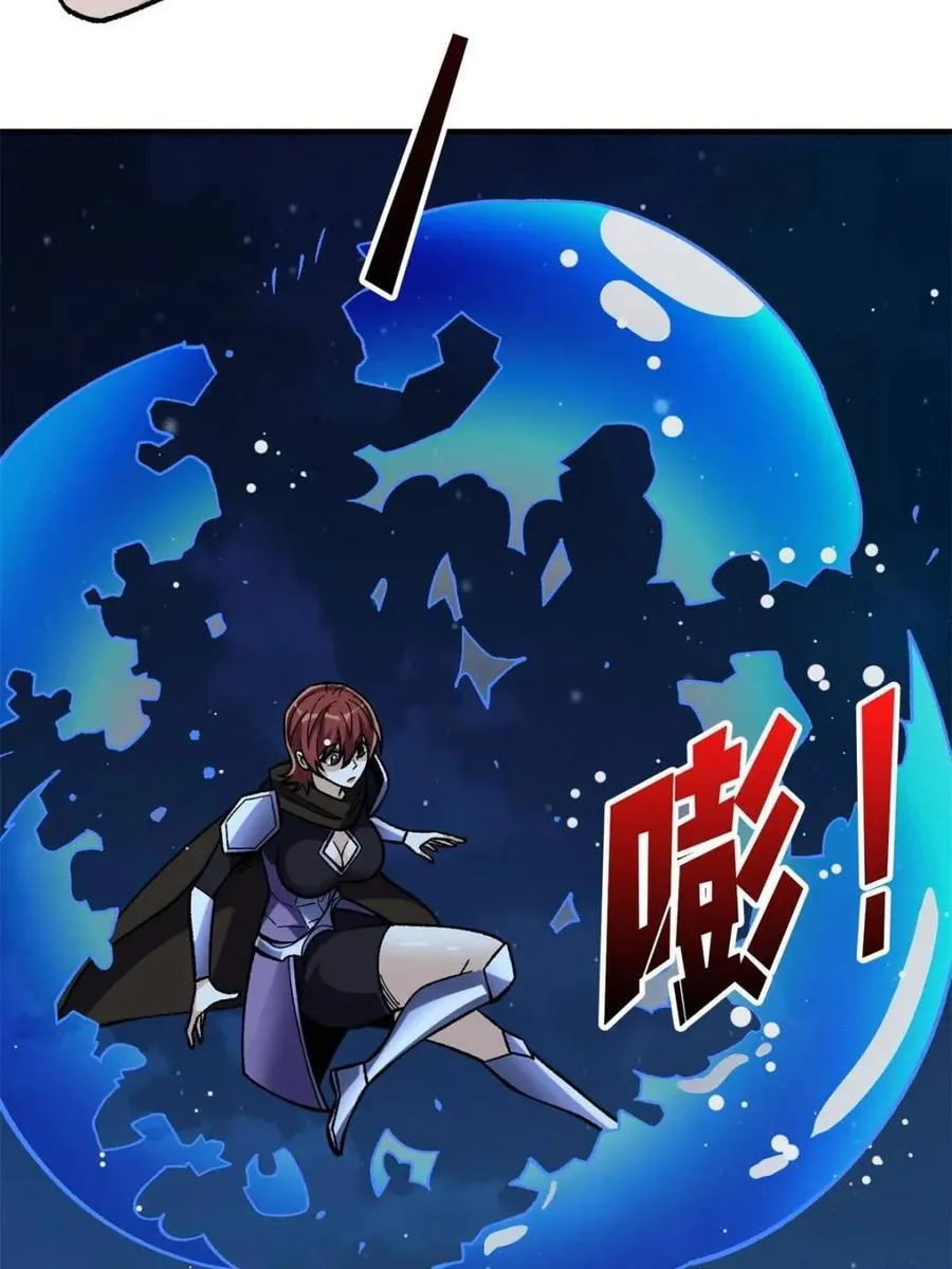 第226话 云海之下16