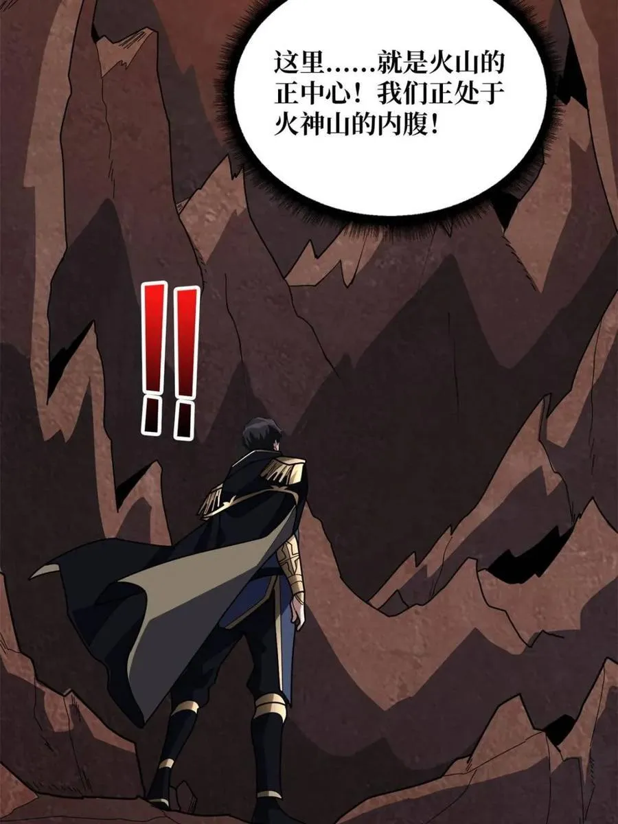 第215话 BOSS都这么弱？25