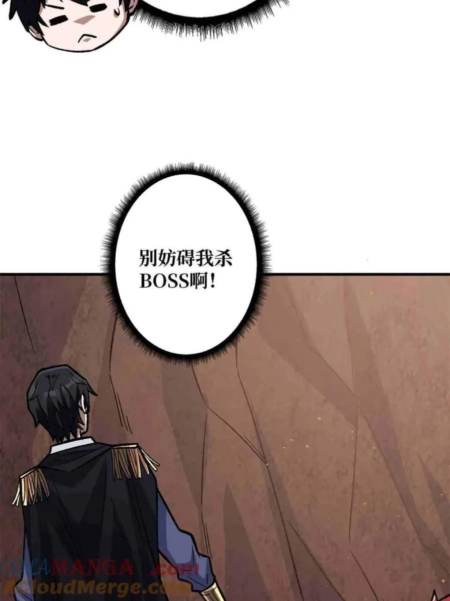 第216话 屠龙45