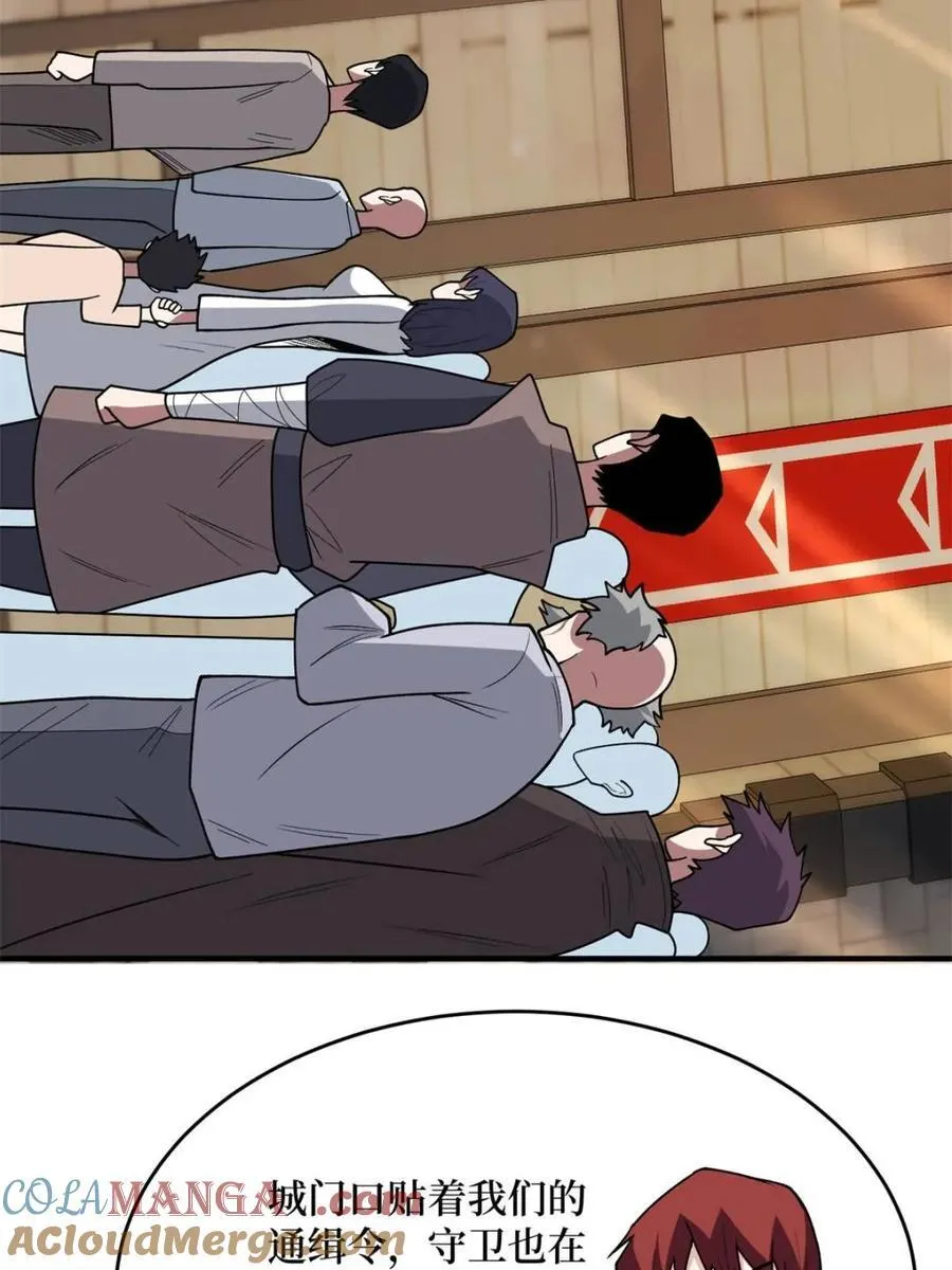第219话 人鱼之泪36
