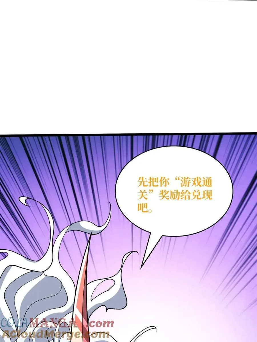 第232话60