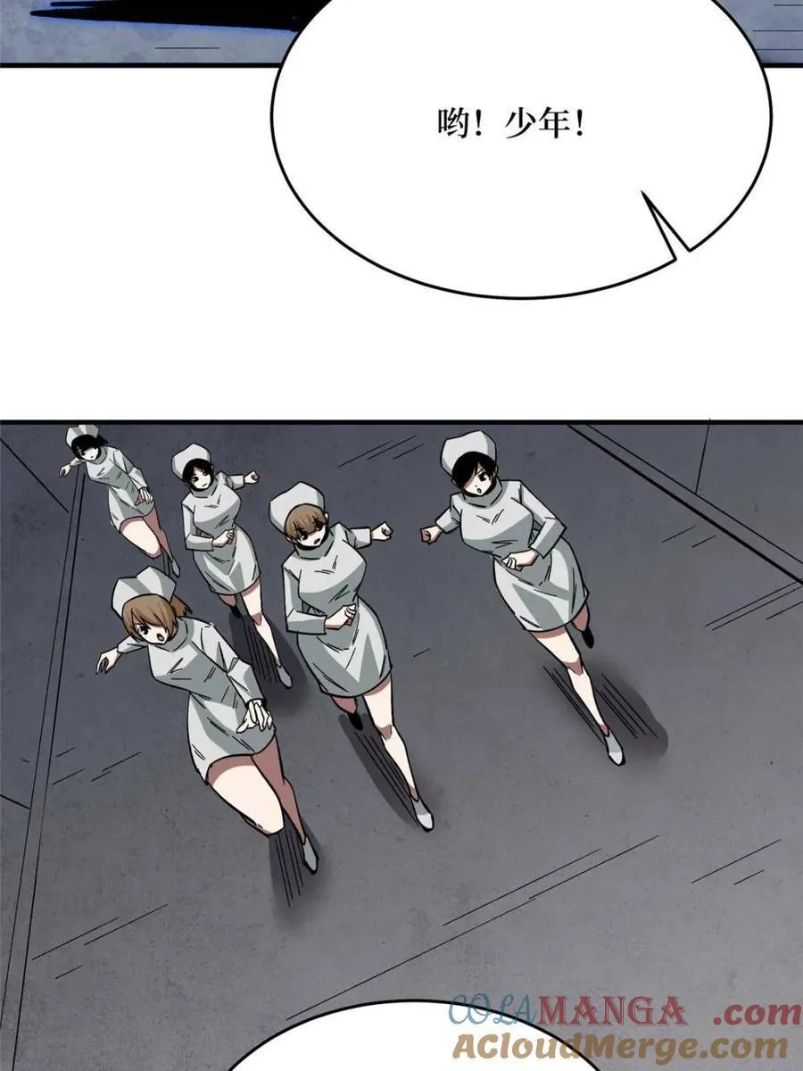 第235话42