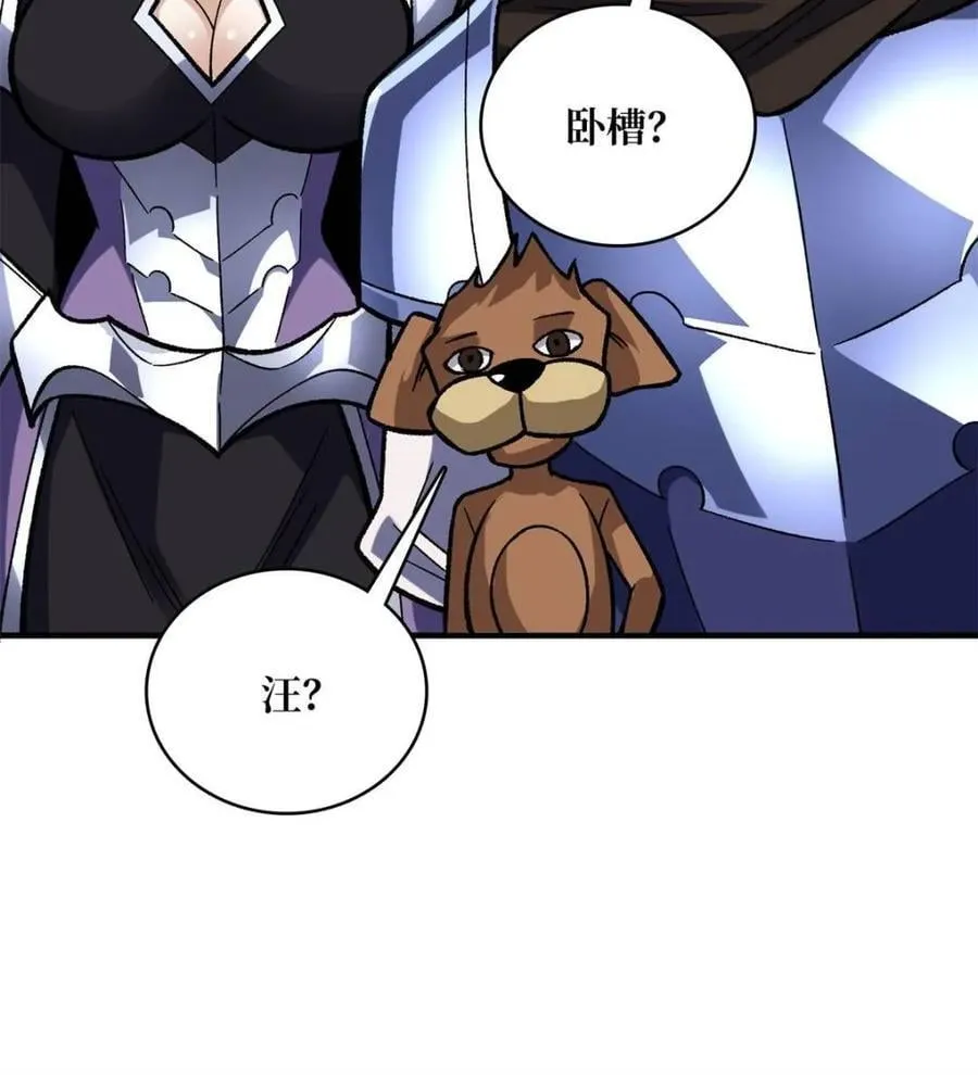 第226话 云海之下13