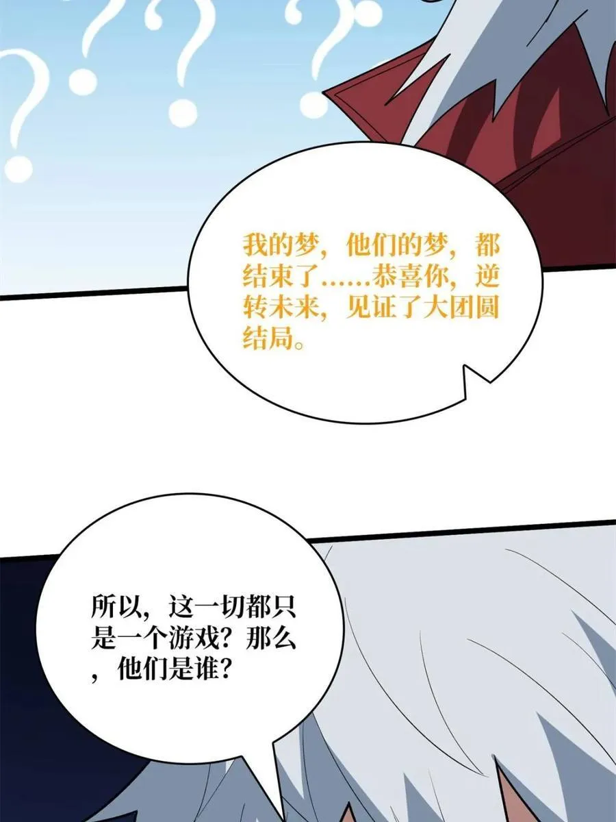 第232话35