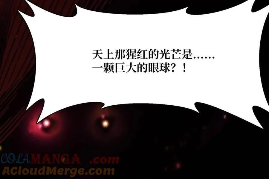 第230话 BadEnding27
