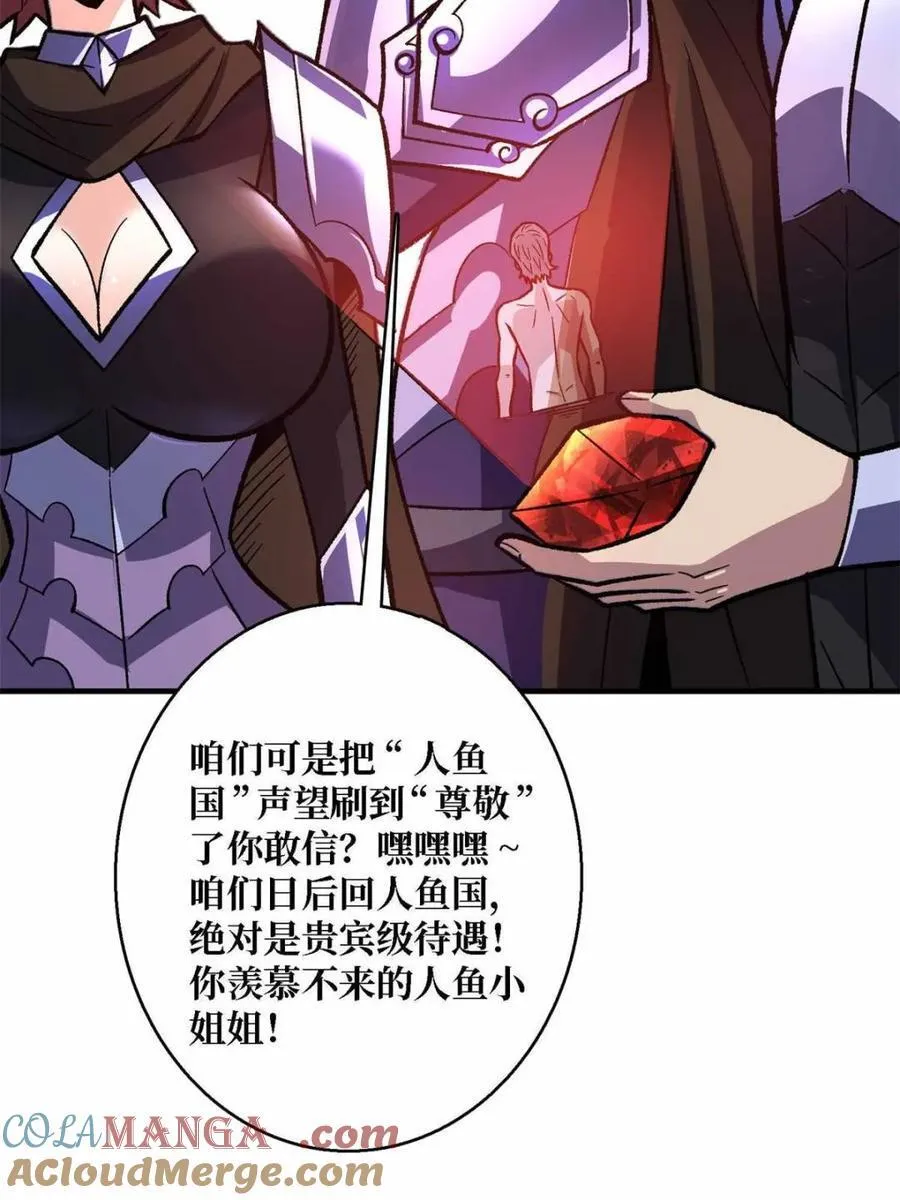 第214话12
