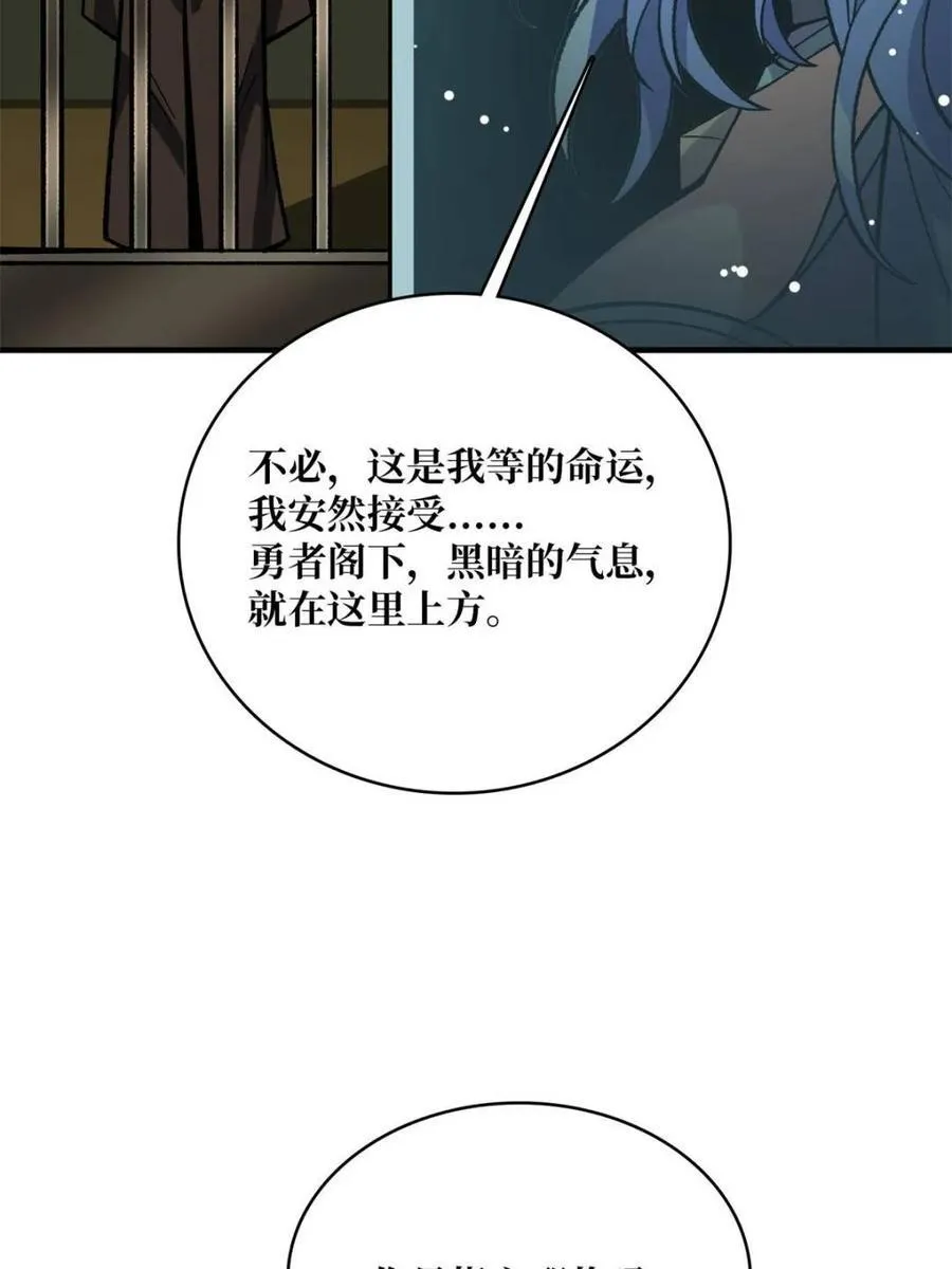 第220话 我来了77