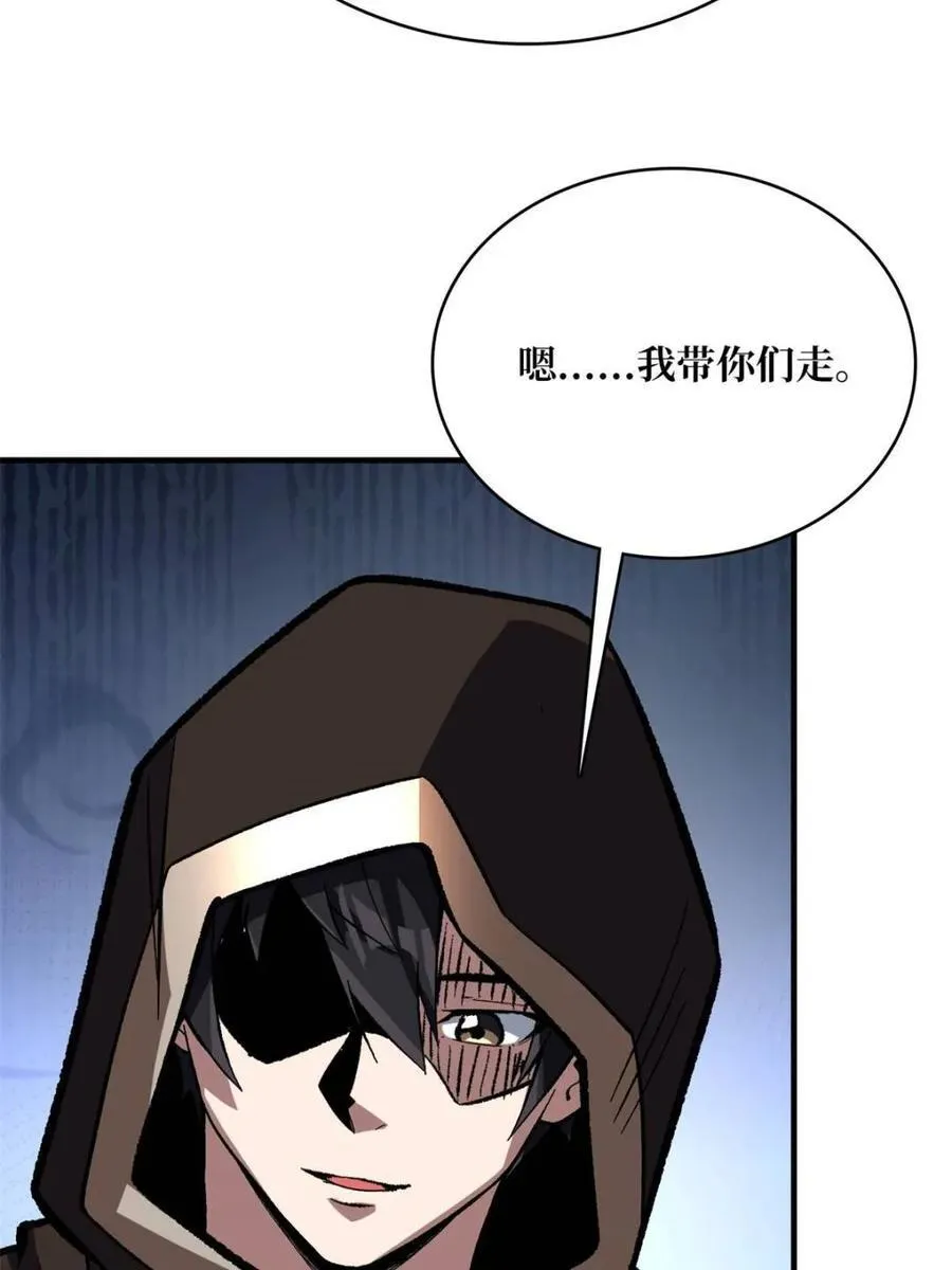 第220话 我来了62