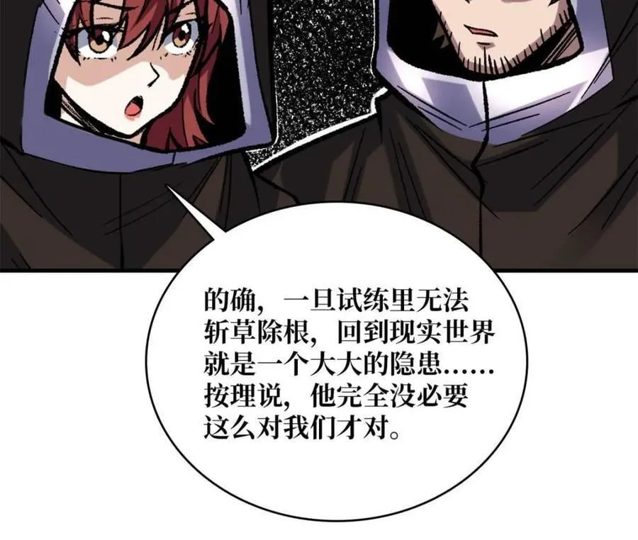 第220话 我来了20