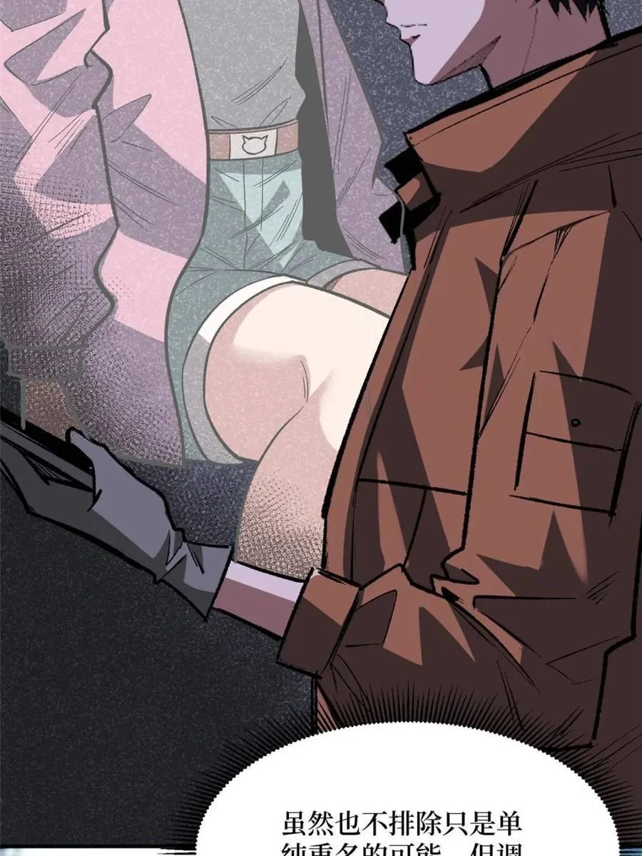 第235话1