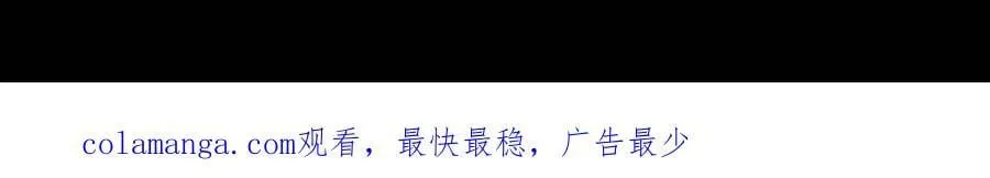 第228话 每逢团队必失踪82