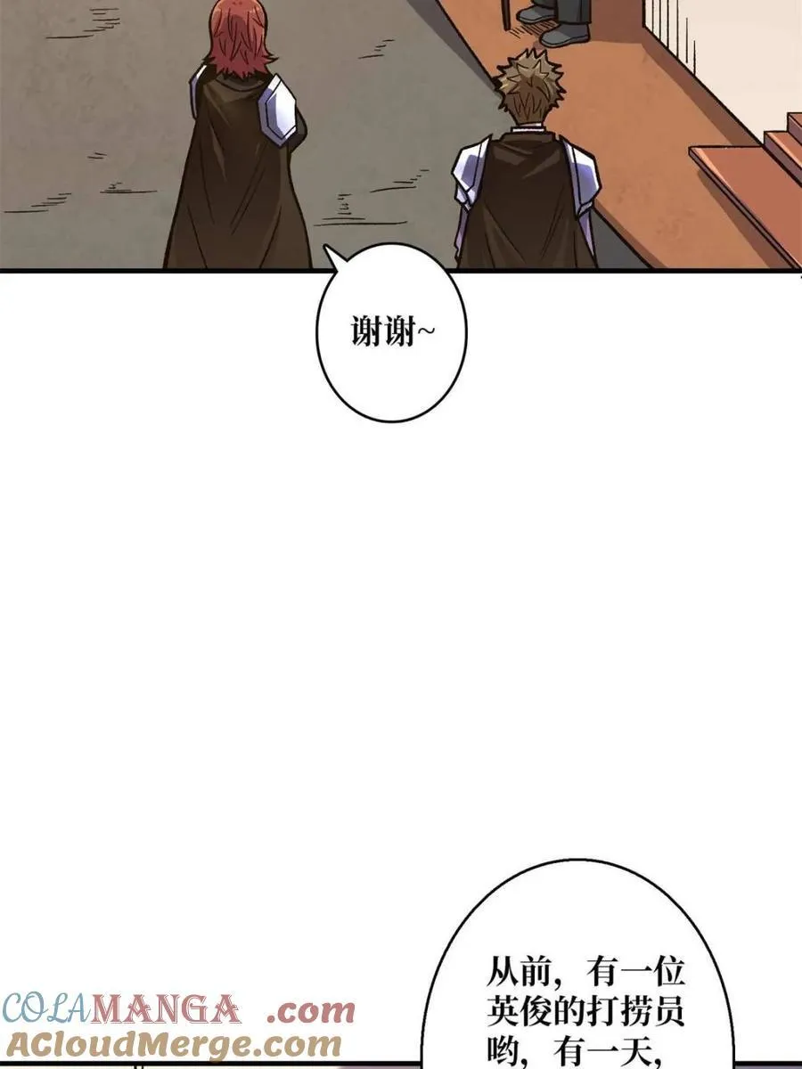 第214话54