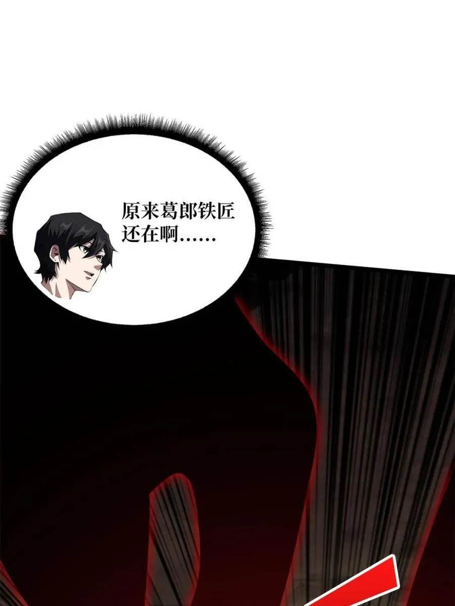 第232话68