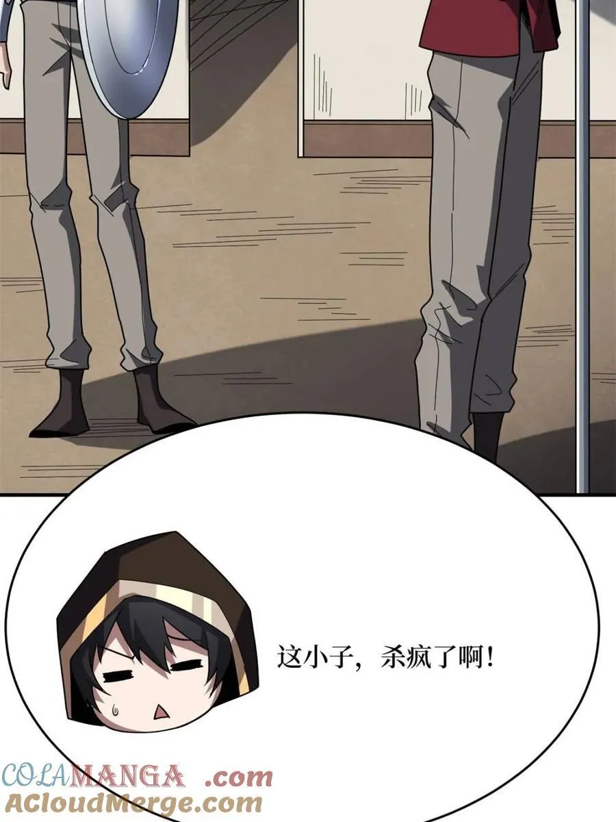 第221话 六邪将·六人众3