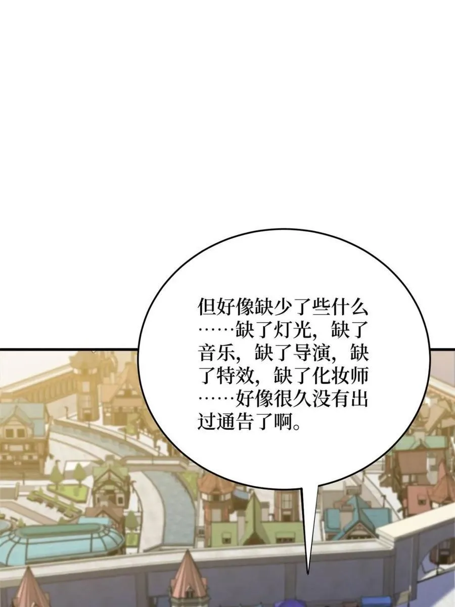 第219话 人鱼之泪62