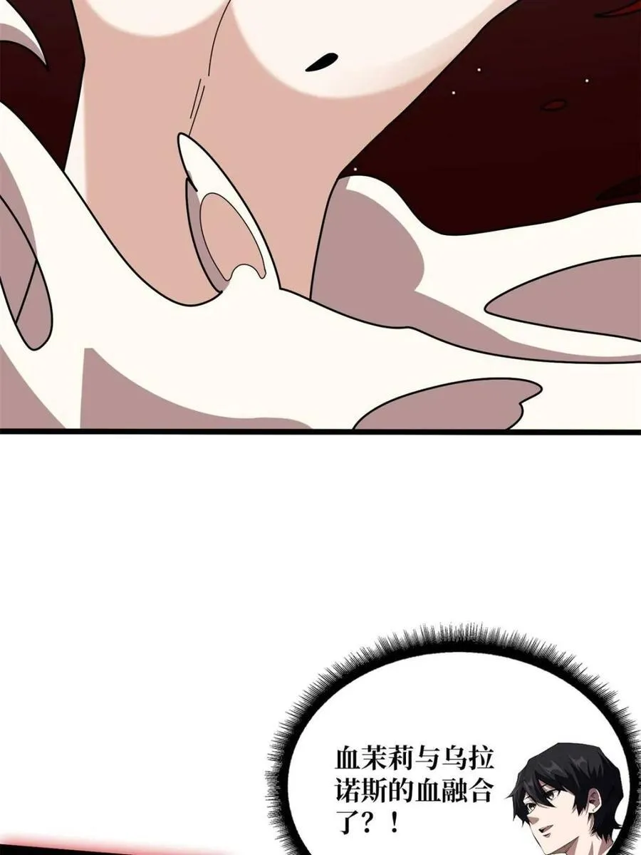 第232话65