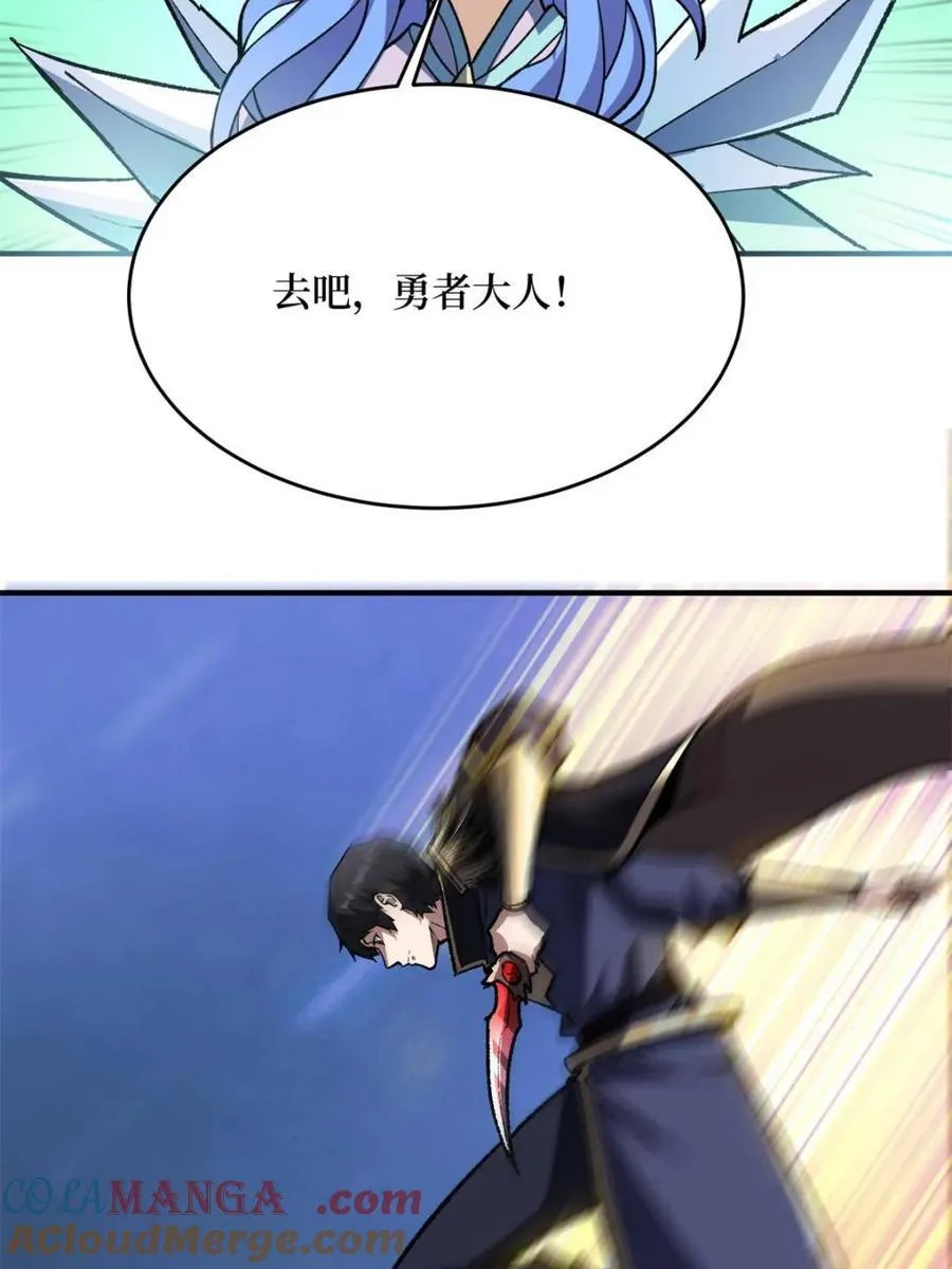 第231话75