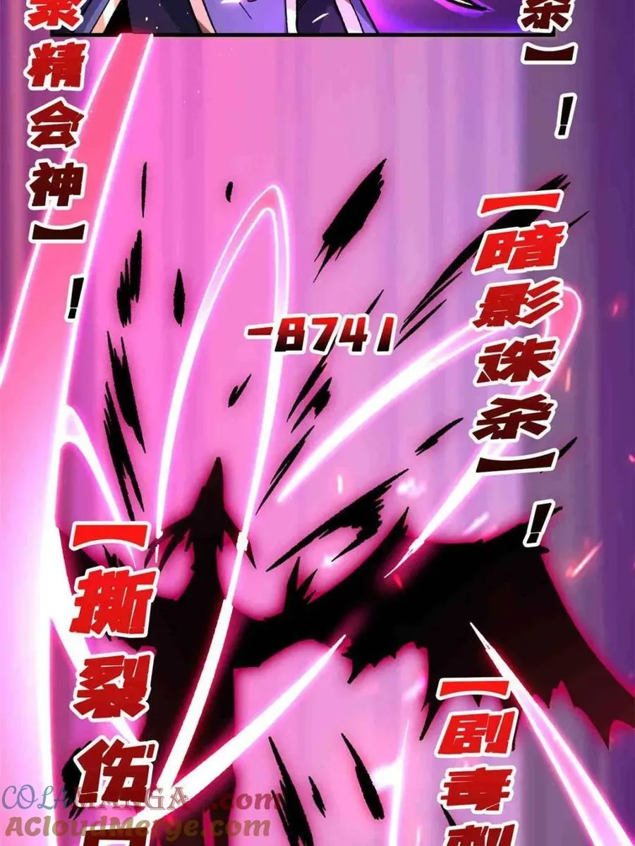 第216话18