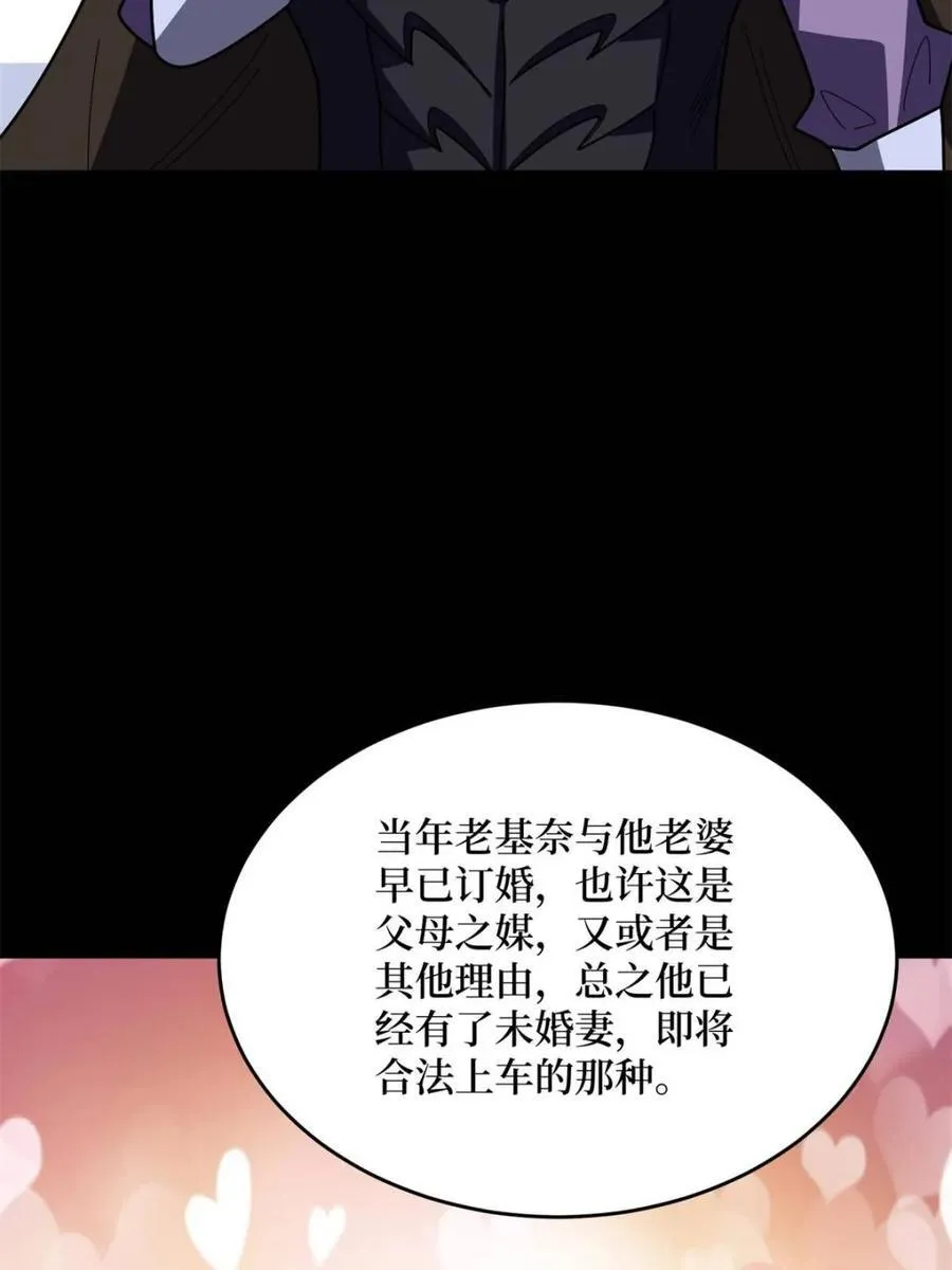 第219话 人鱼之泪10