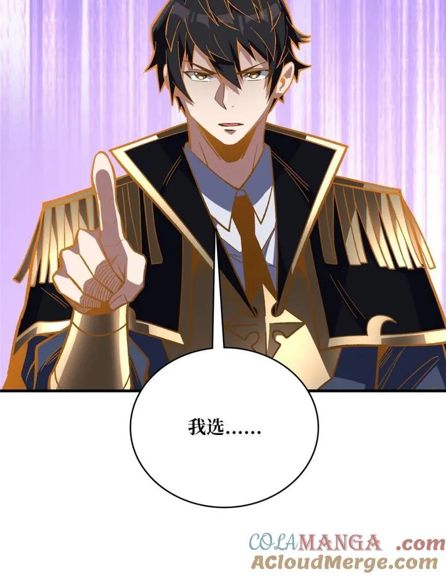 第230话 BadEnding75