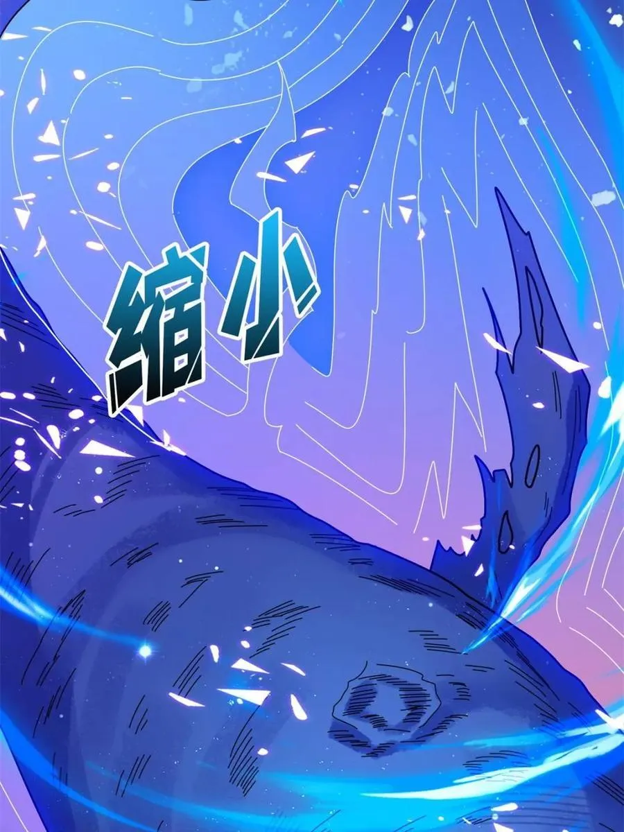 第227话55
