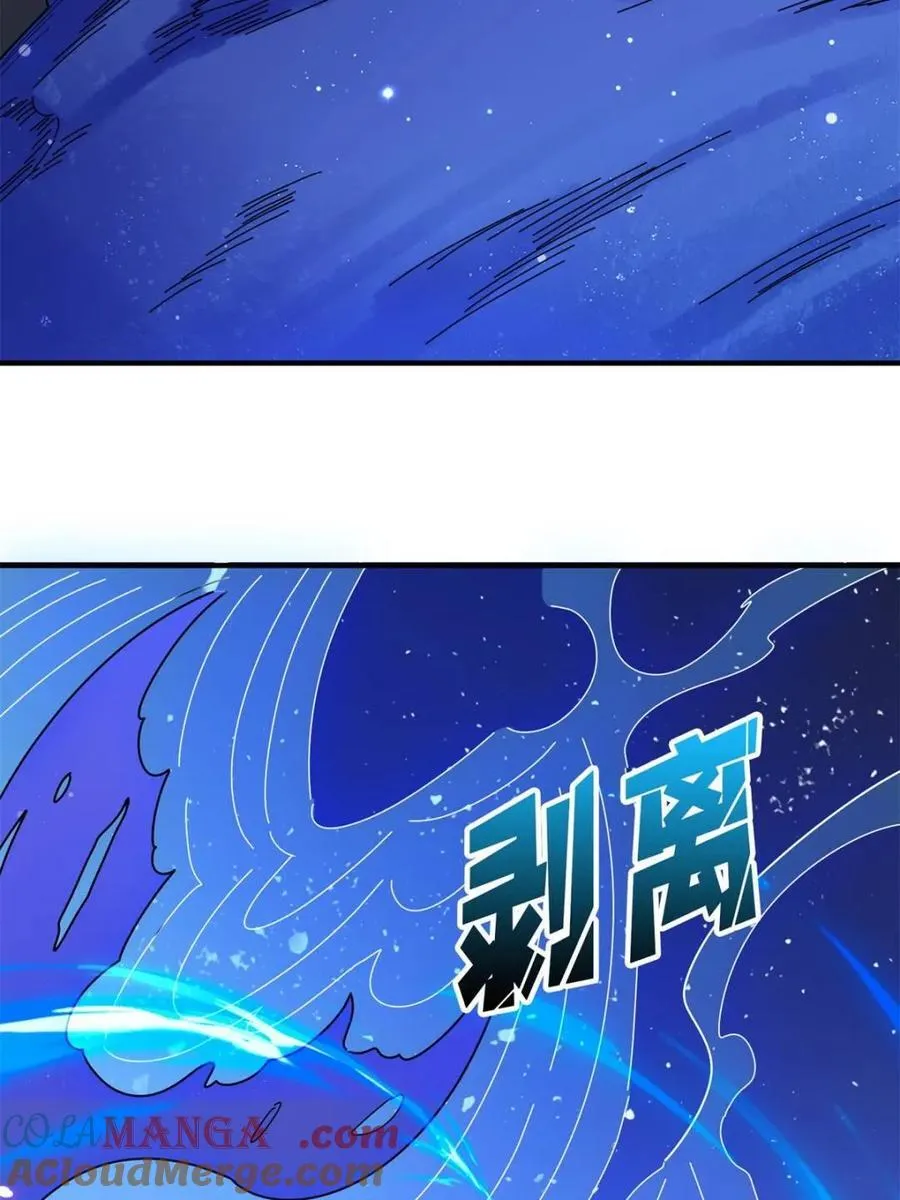 第227话54