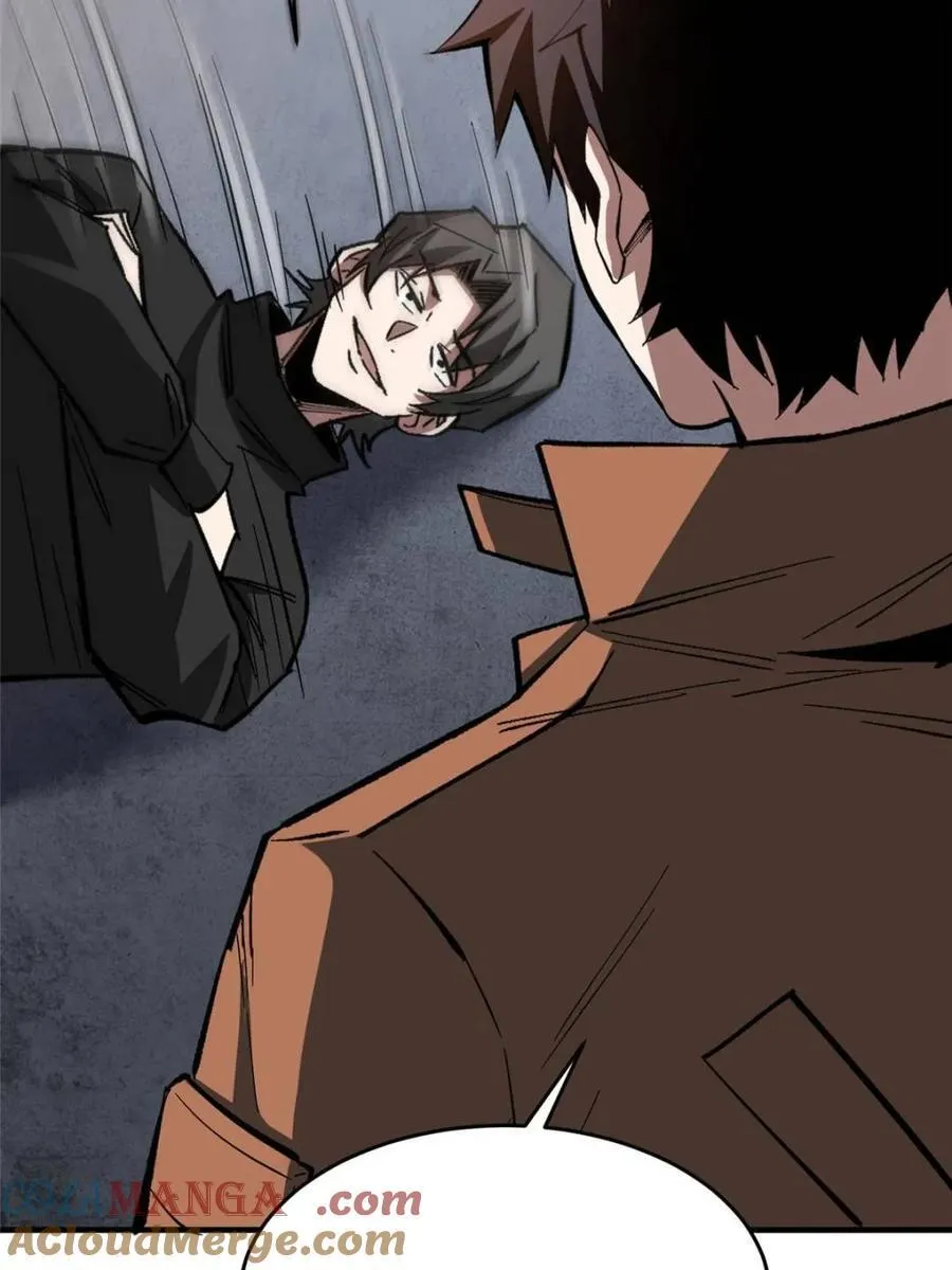 第235话45