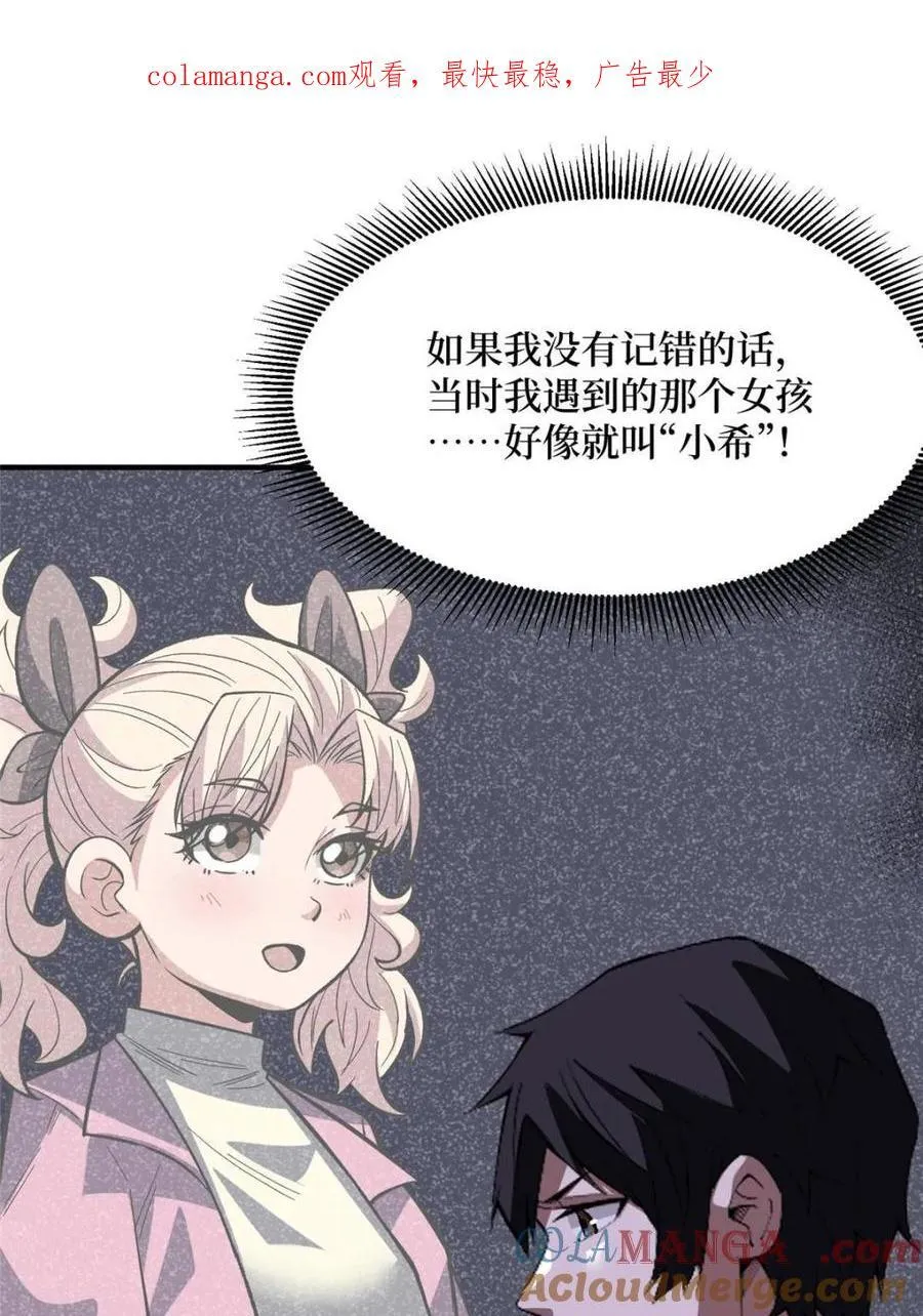 第235话0