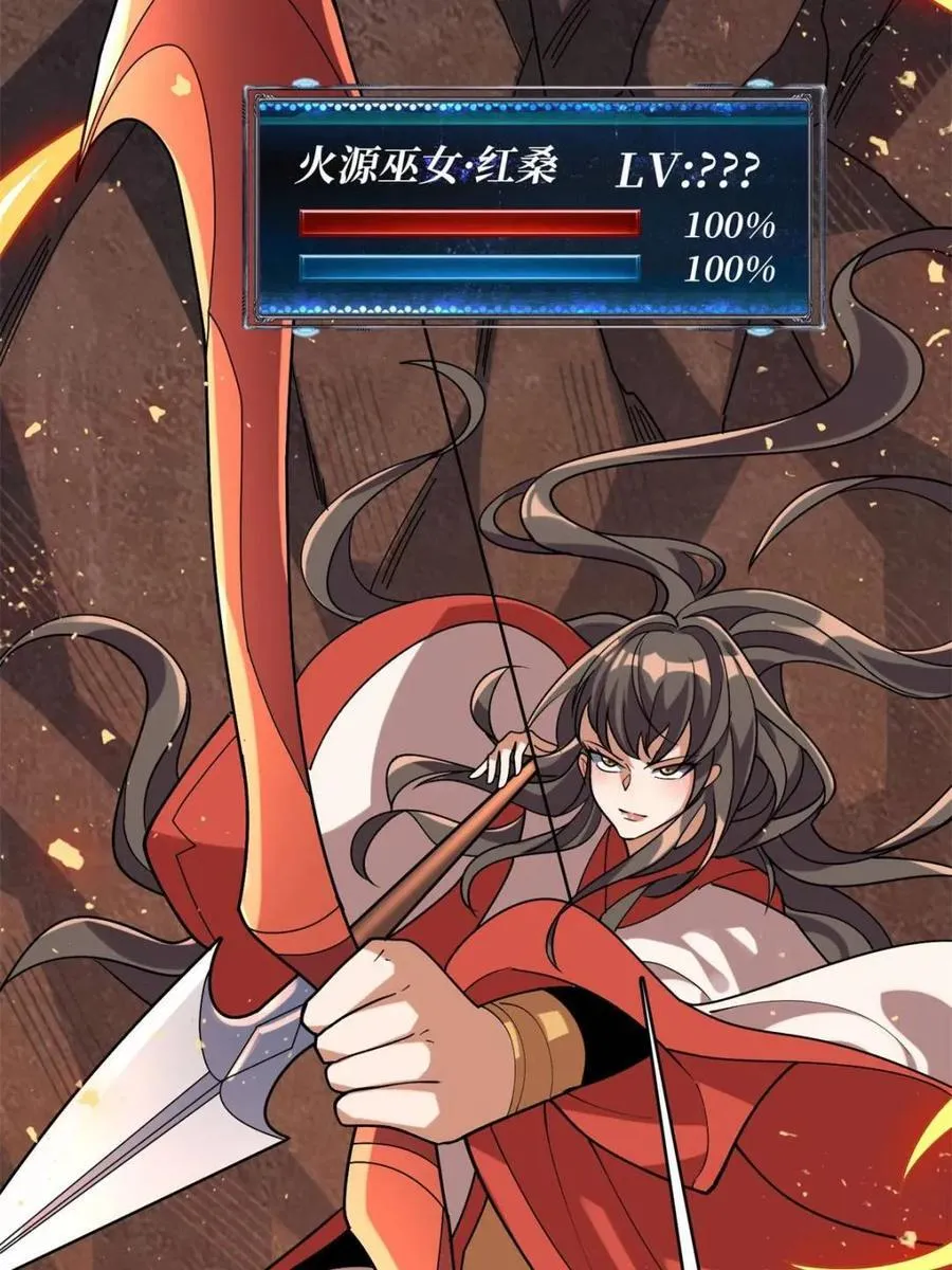 第215话 BOSS都这么弱？37
