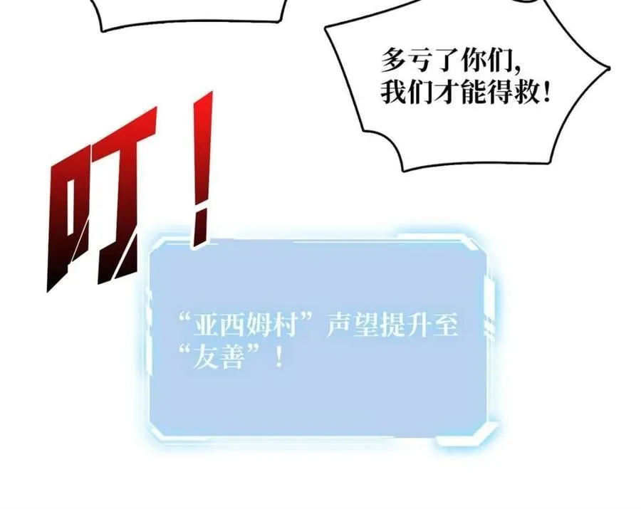 第215话 BOSS都这么弱？61