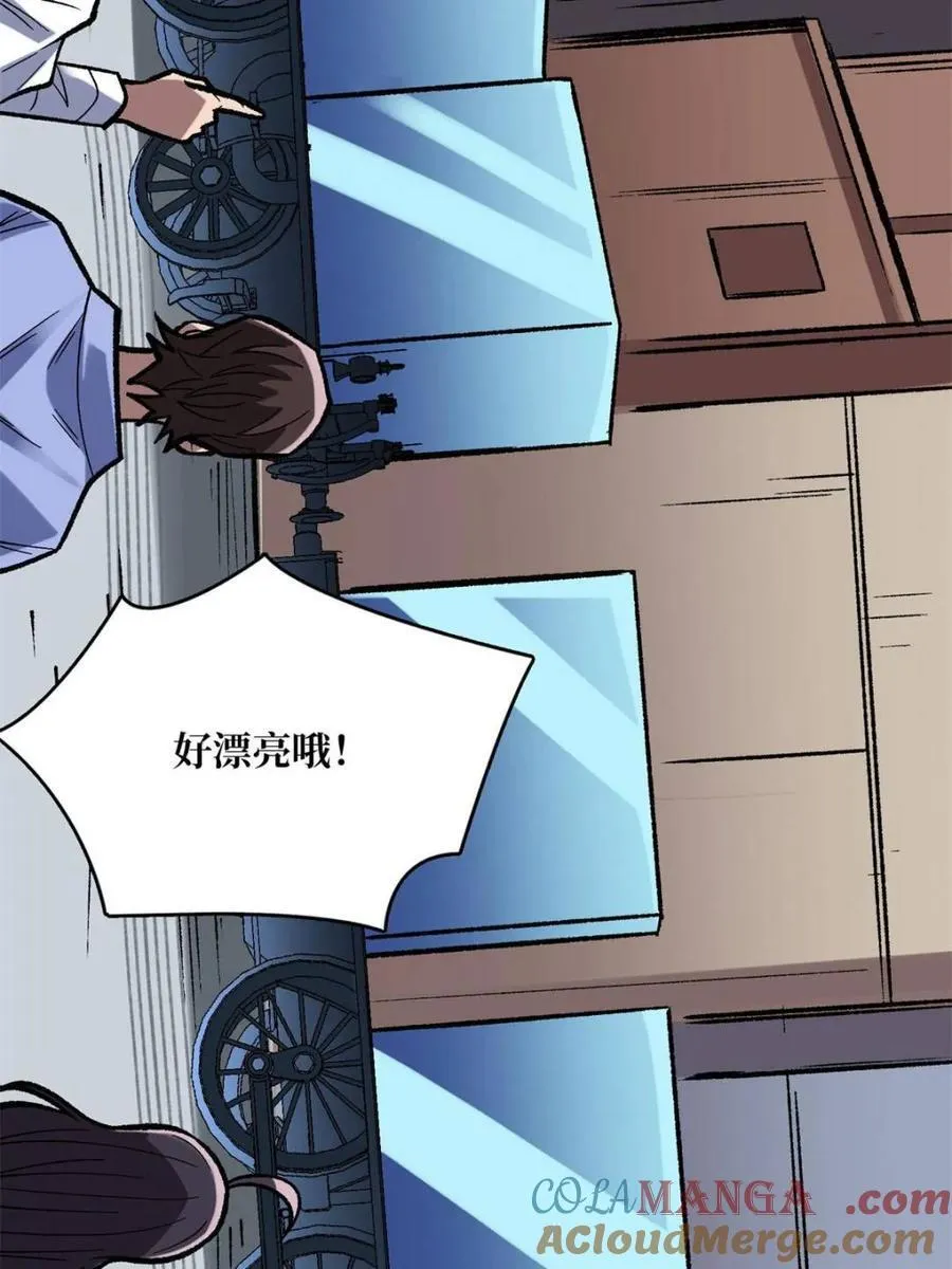 第220话 我来了3