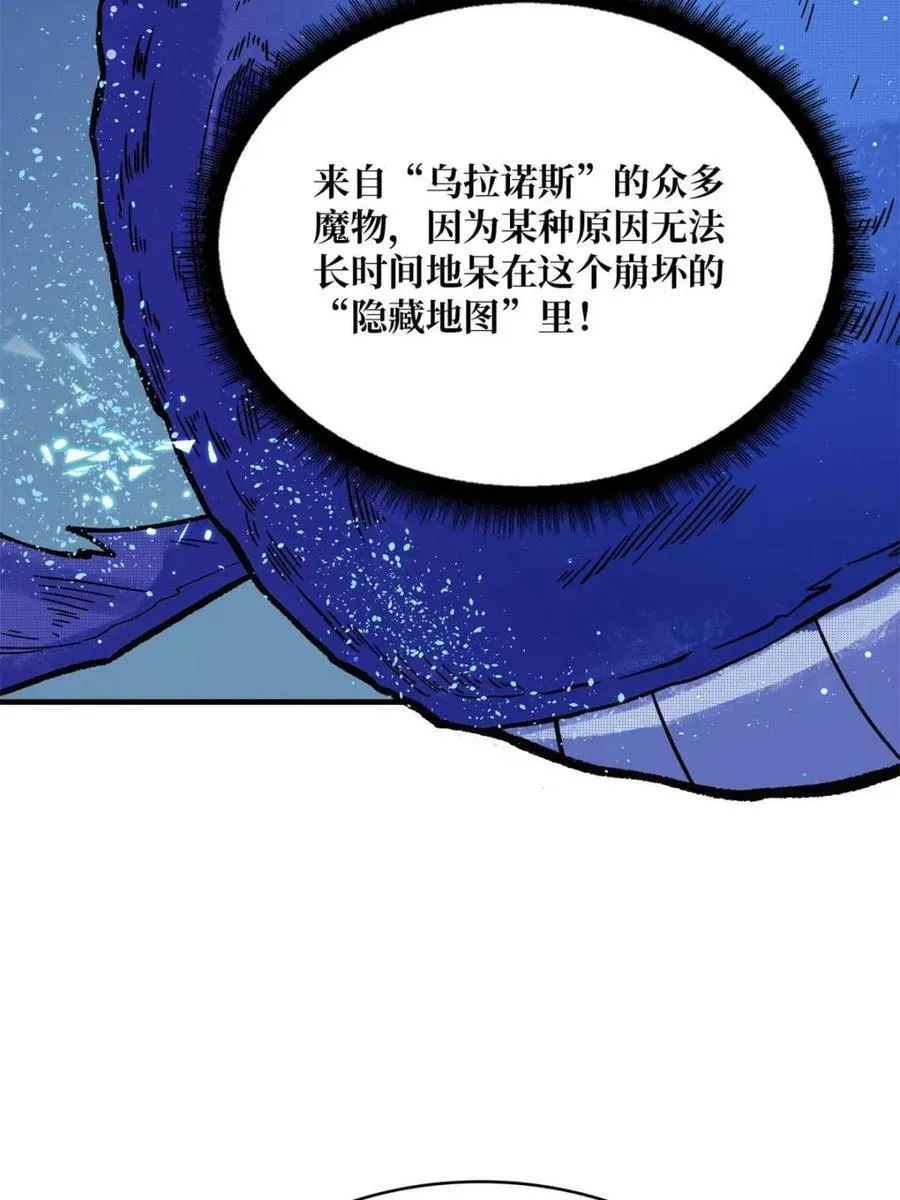 第228话23
