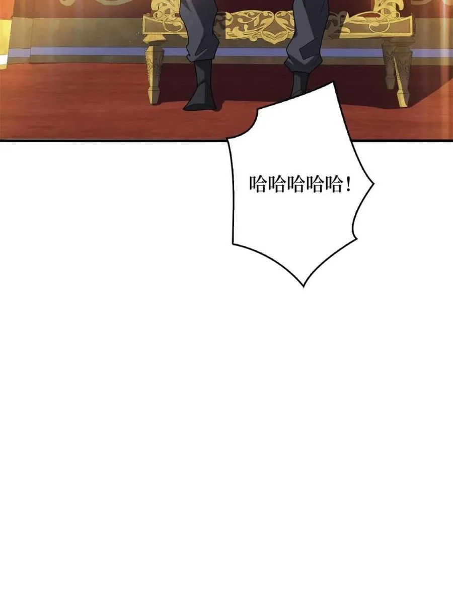 第221话 六邪将·六人众53