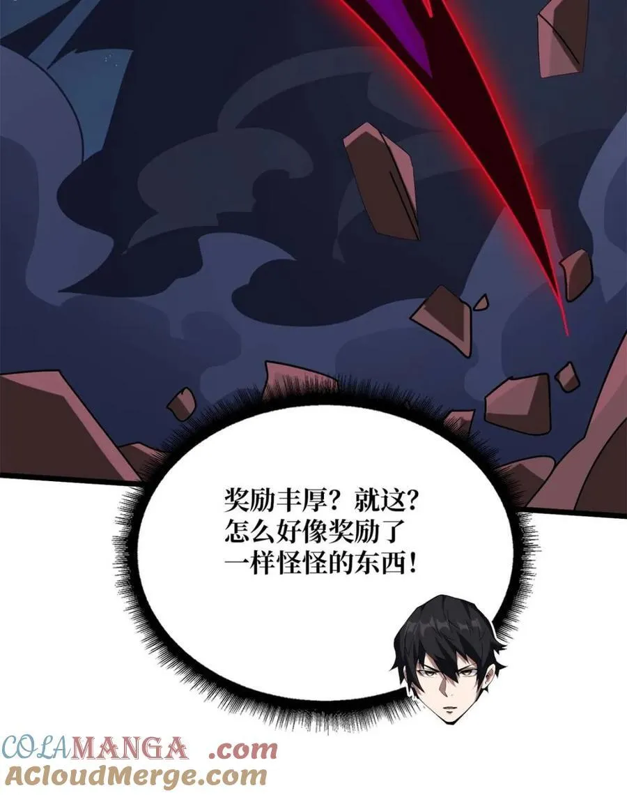 第232话15