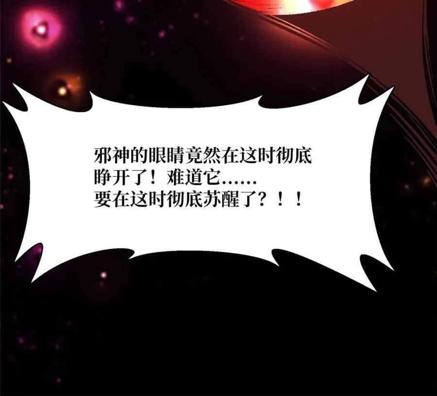 第230话52