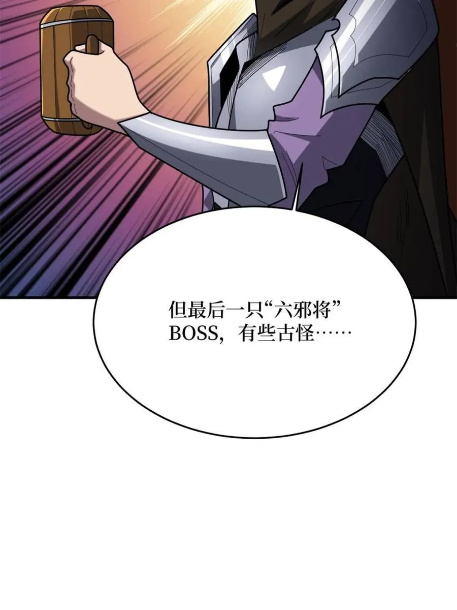 第219话 人鱼之泪49