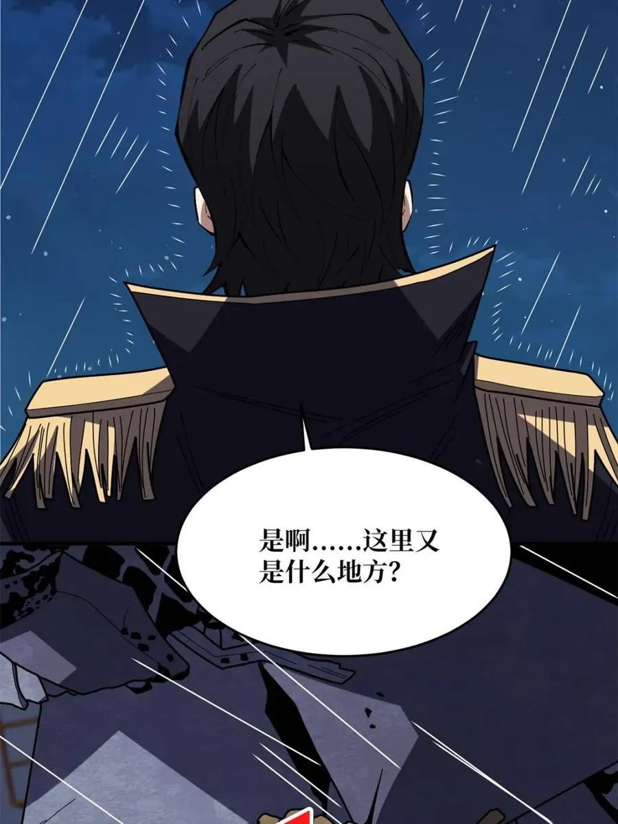 第227话31