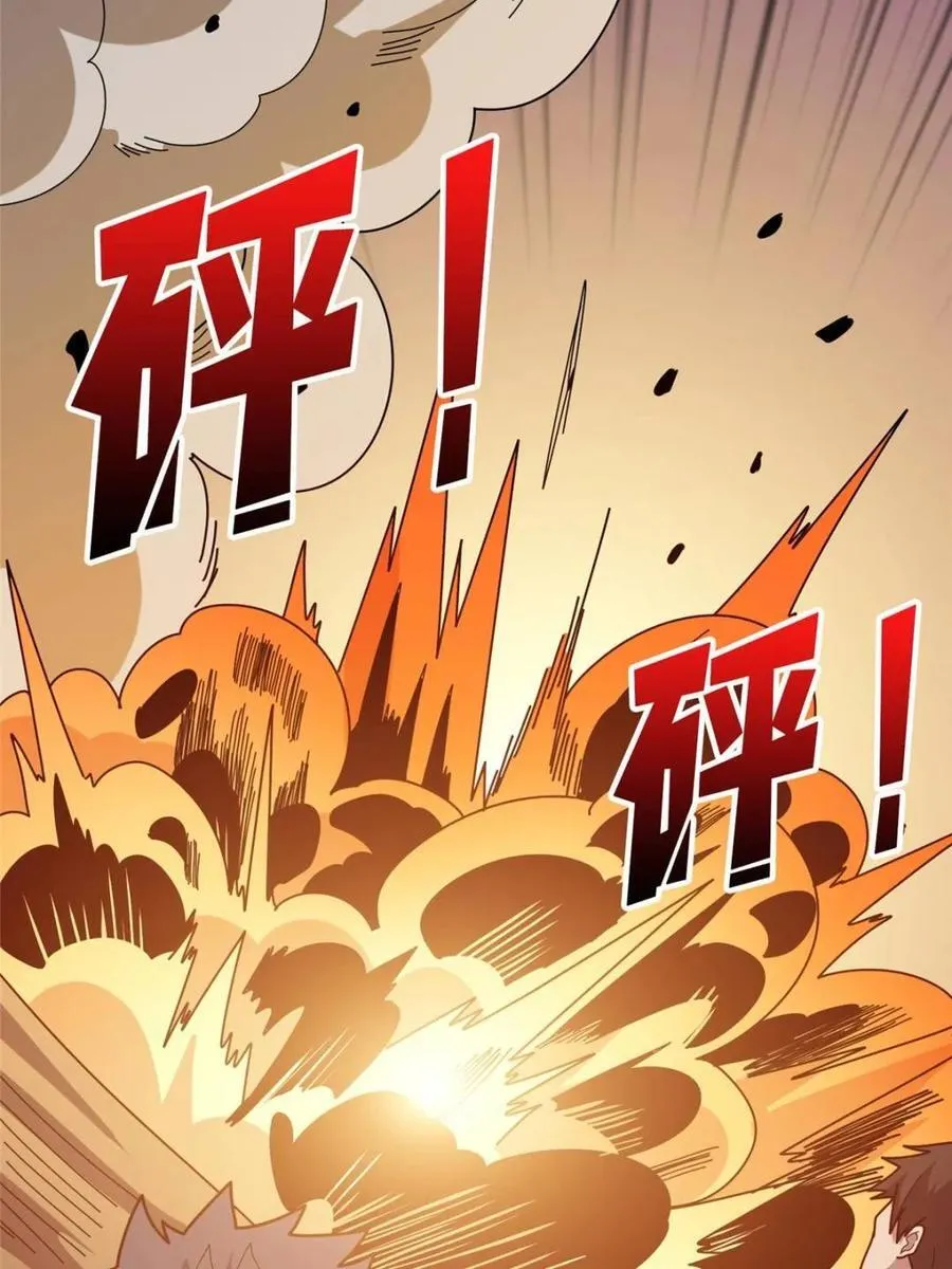 第223话 惊不惊喜意不意外22