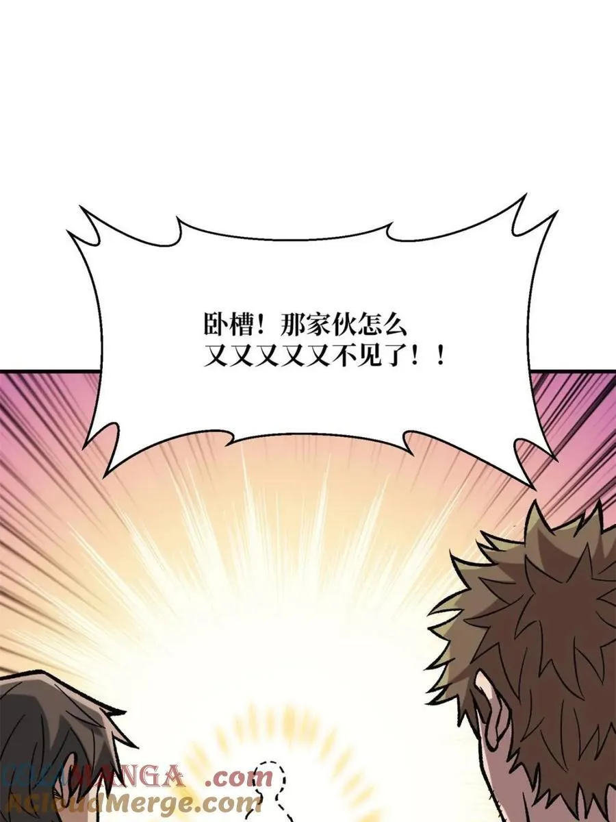 第228话78