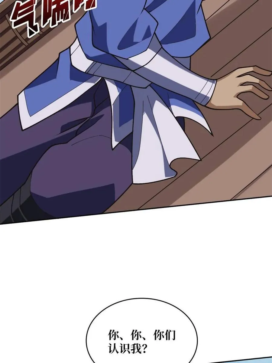 第215话 BOSS都这么弱？64