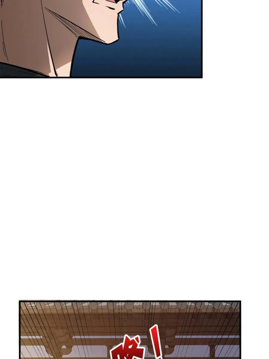 第237话17