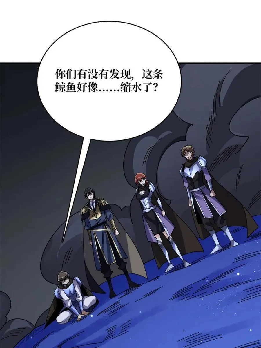 第227话53