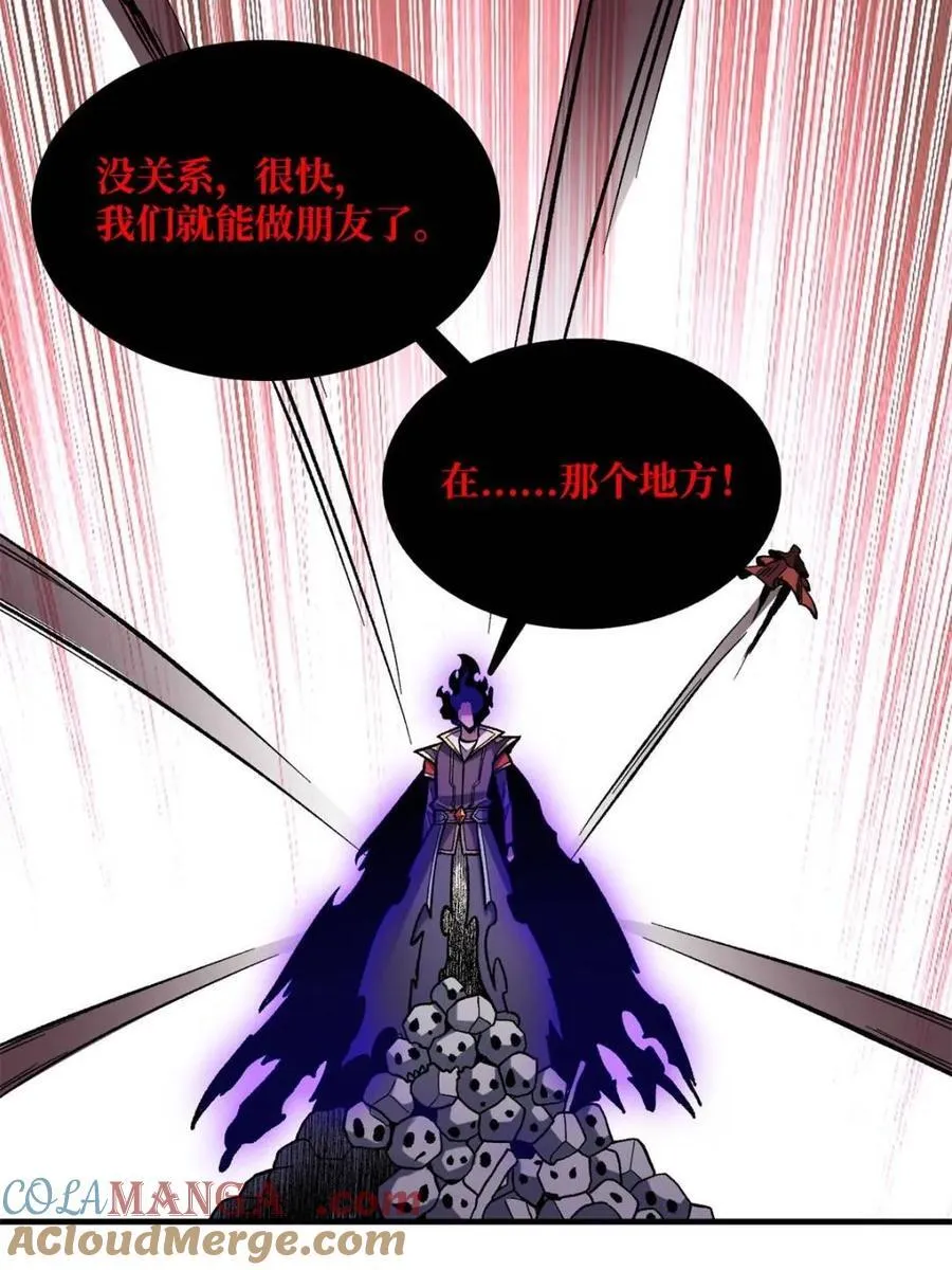 第224话36