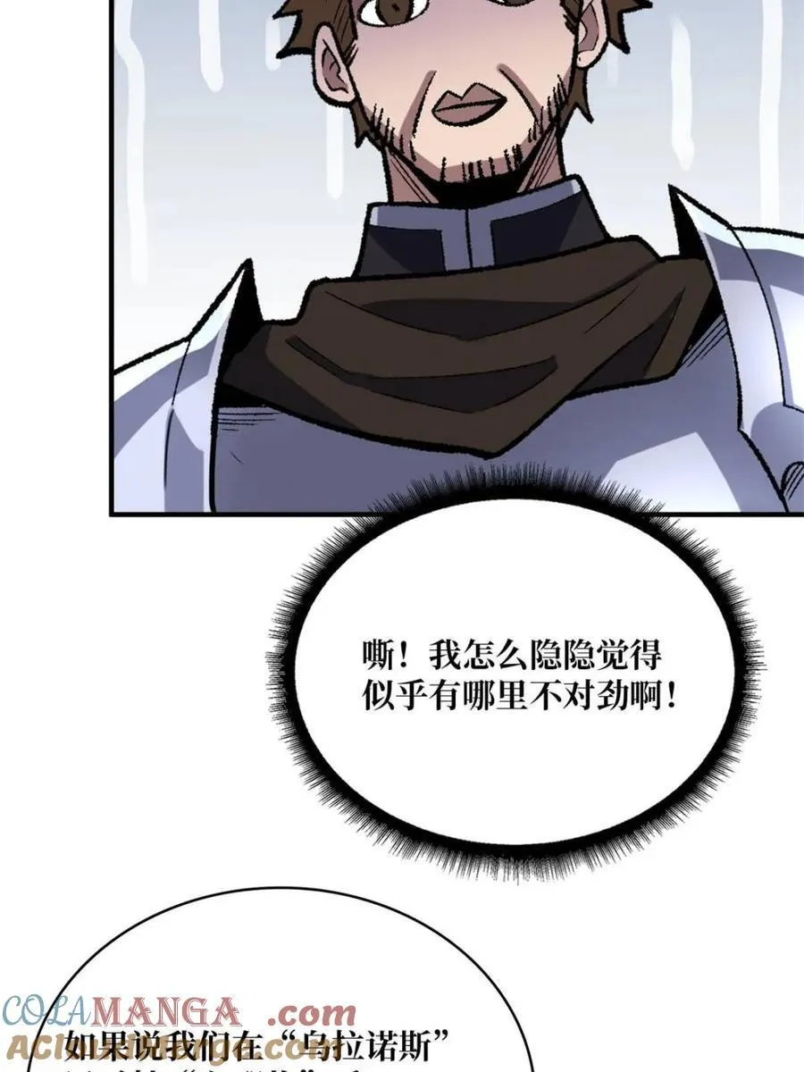 第228话12