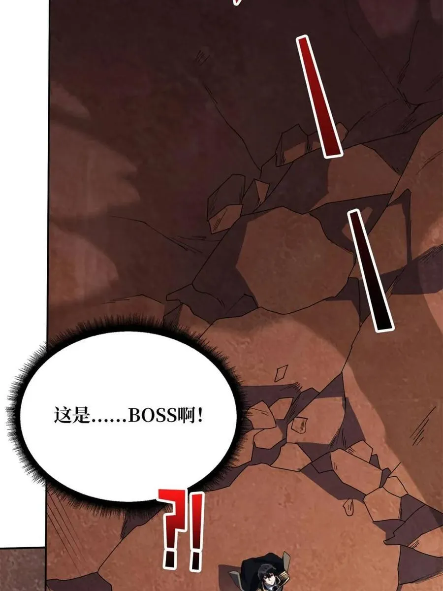 第215话 BOSS都这么弱？28