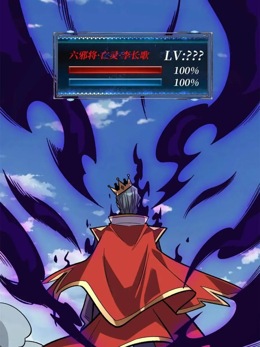 第224话7