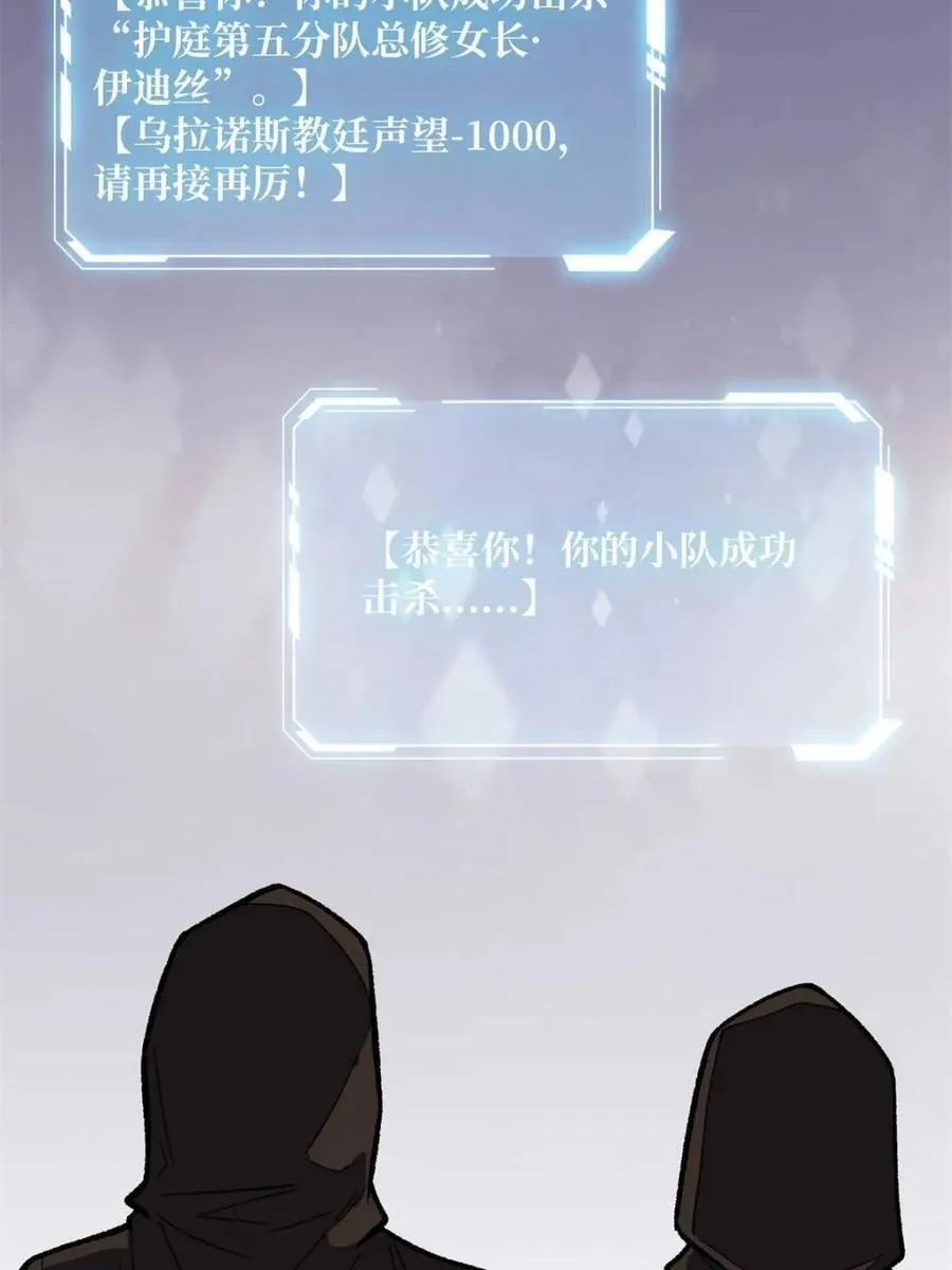 第220话 我来了22