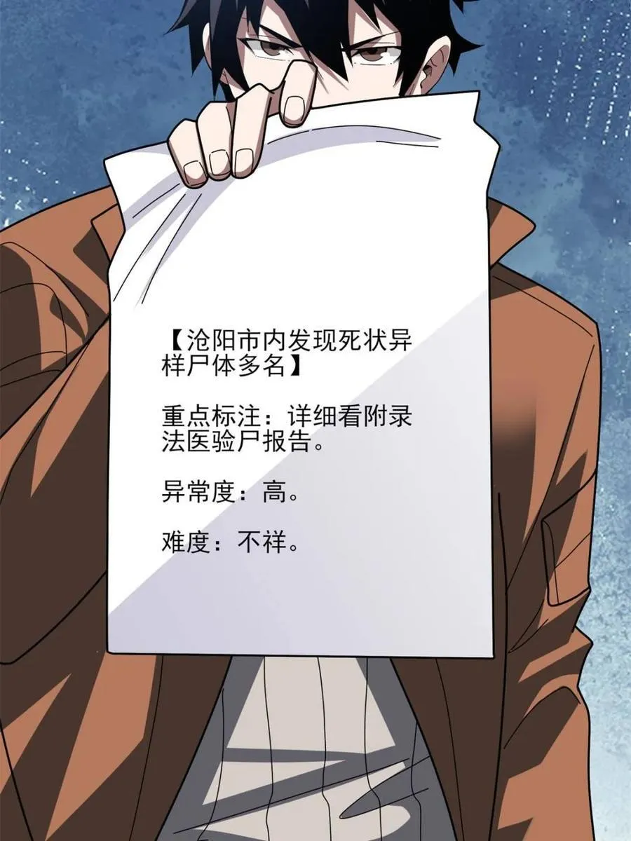 第236话 新附灵武器55